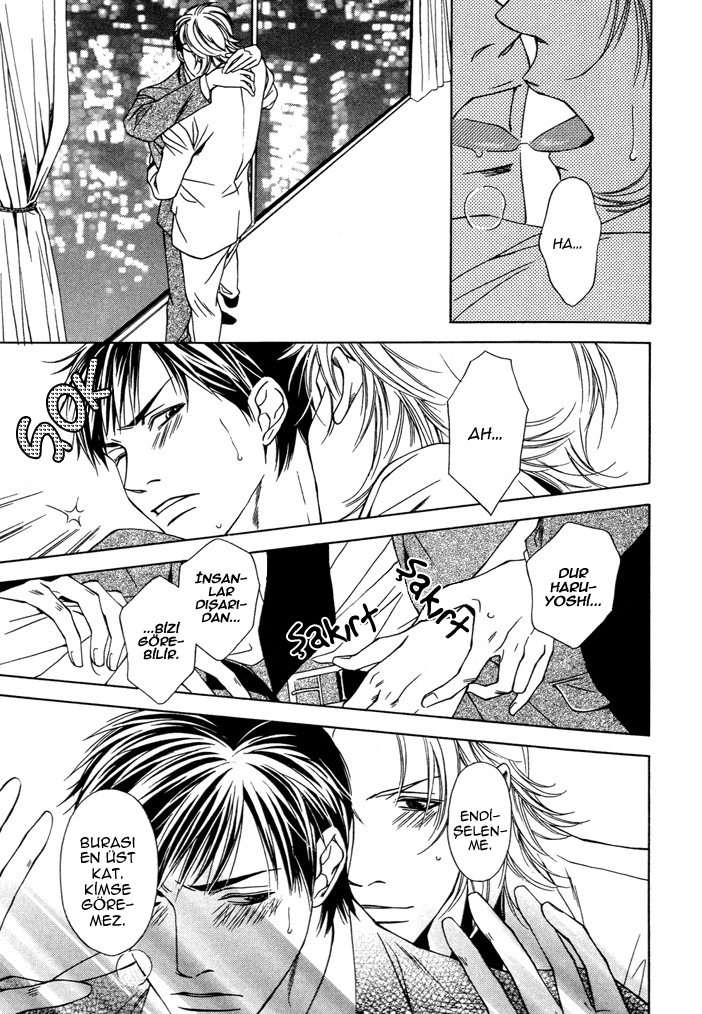 Kokoro to Karada no Hazama Oneshot 第27页