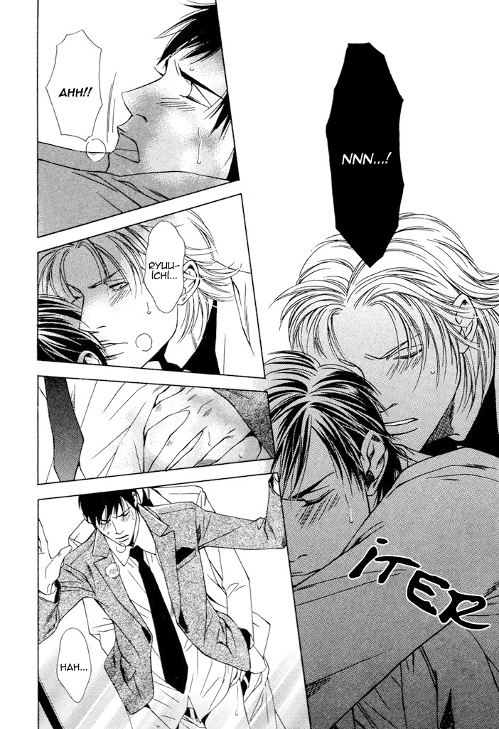 Kokoro to Karada no Hazama Oneshot 第30页