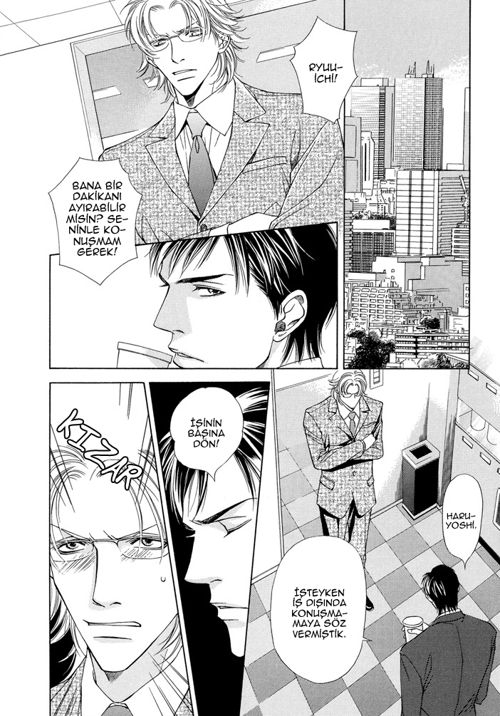 Kokoro to Karada no Hazama Oneshot 第4页