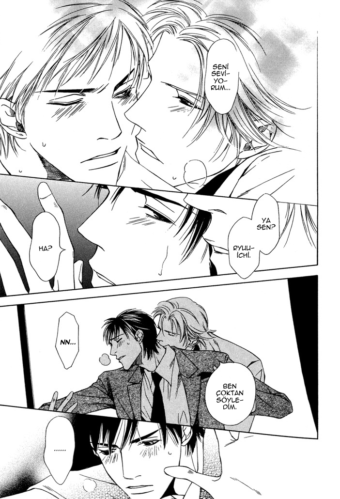 Kokoro to Karada no Hazama Oneshot 第31页