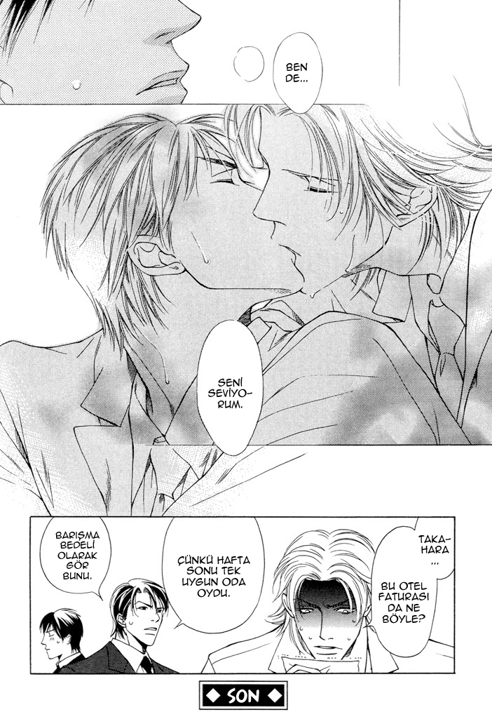 Kokoro to Karada no Hazama Oneshot 第32页