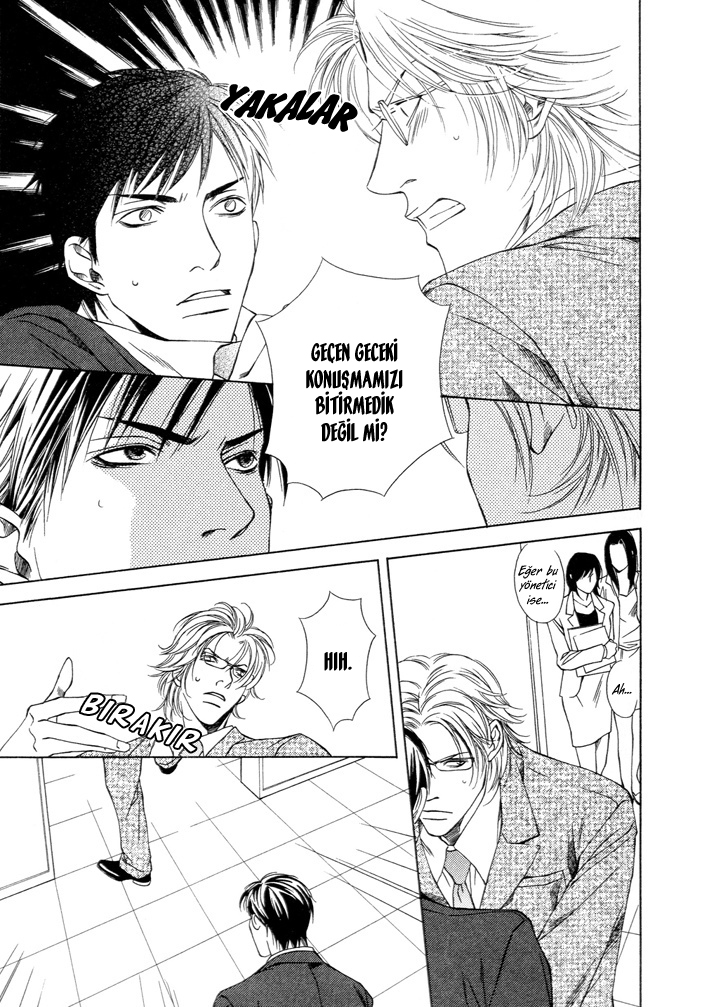 Kokoro to Karada no Hazama Oneshot 第5页