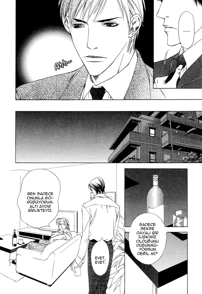 Kokoro to Karada no Hazama Oneshot 第6页