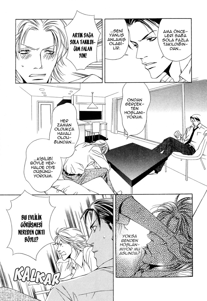 Kokoro to Karada no Hazama Oneshot 第7页