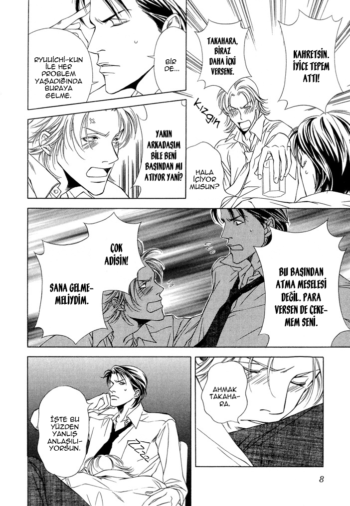 Kokoro to Karada no Hazama Oneshot 第8页