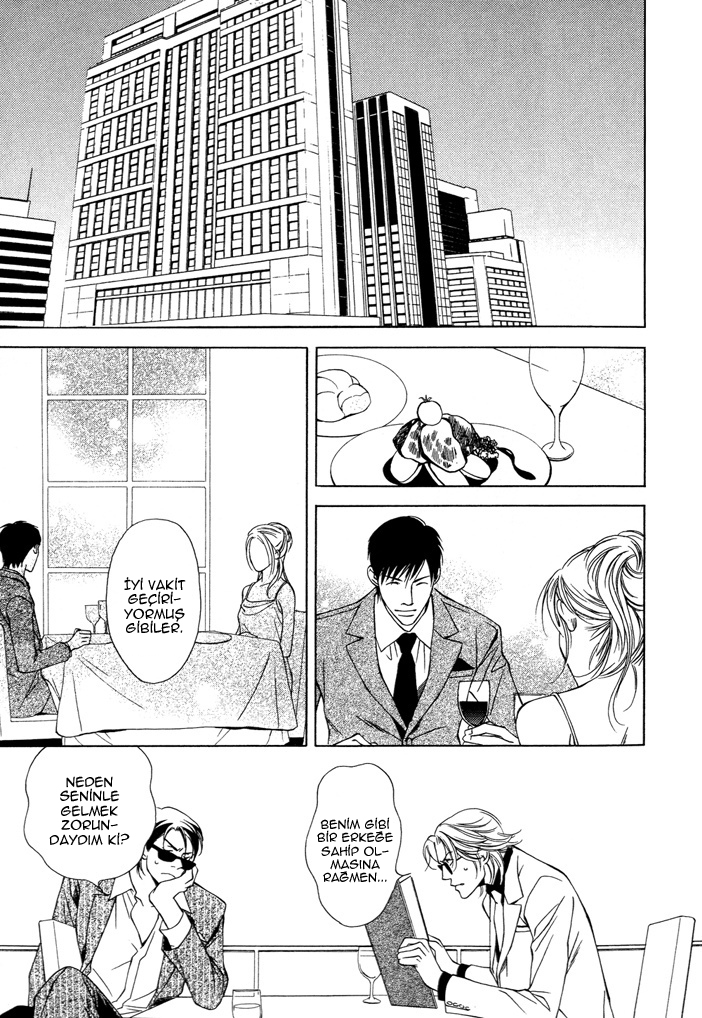 Kokoro to Karada no Hazama Oneshot 第9页