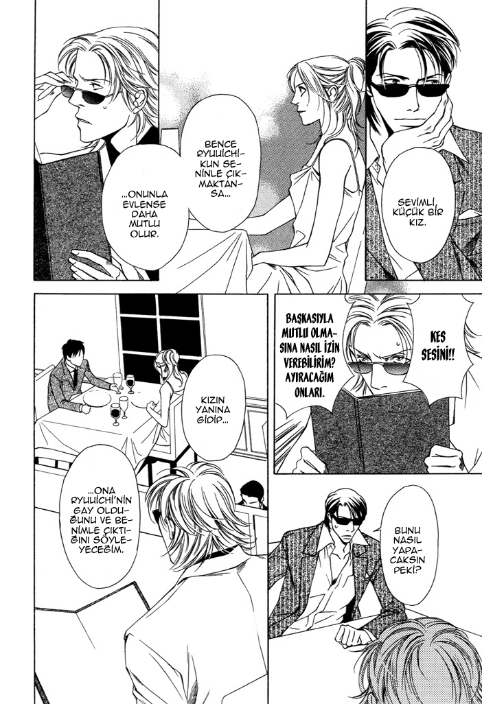 Kokoro to Karada no Hazama Oneshot 第10页