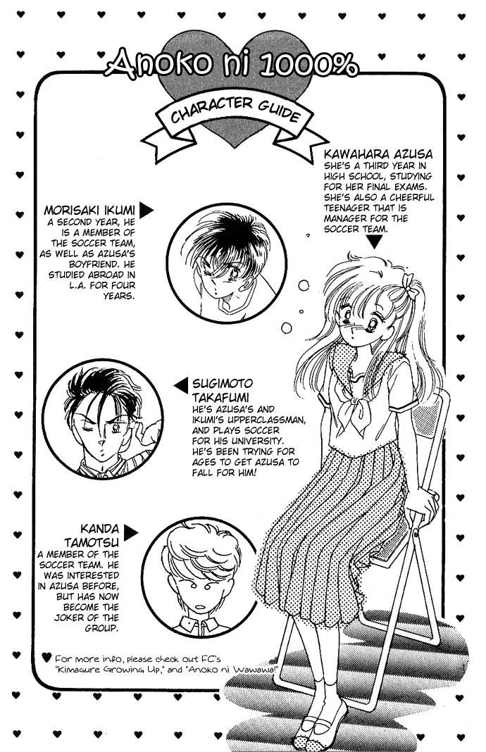 1000% For That Girl 第4页