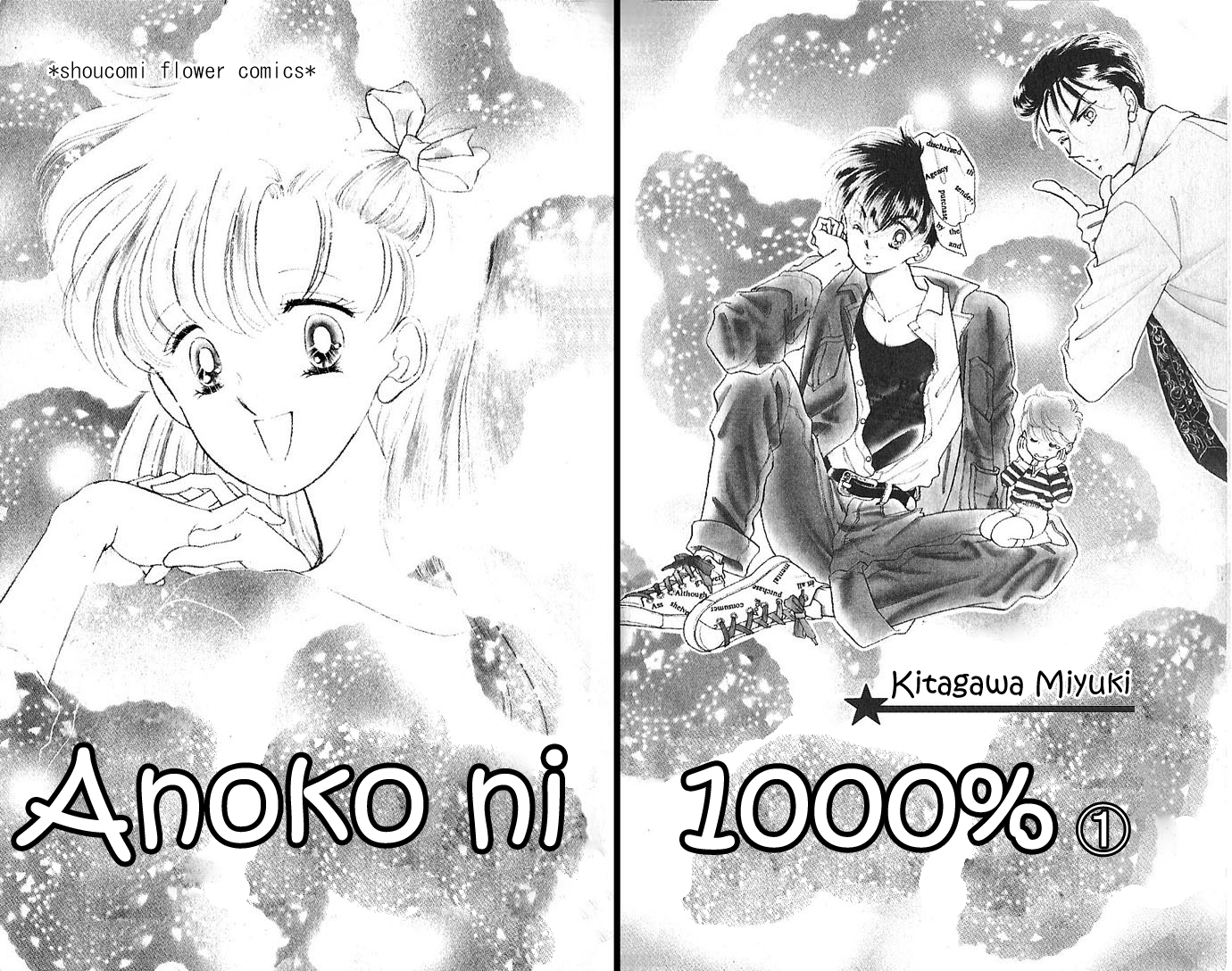 1000% For That Girl 第6页