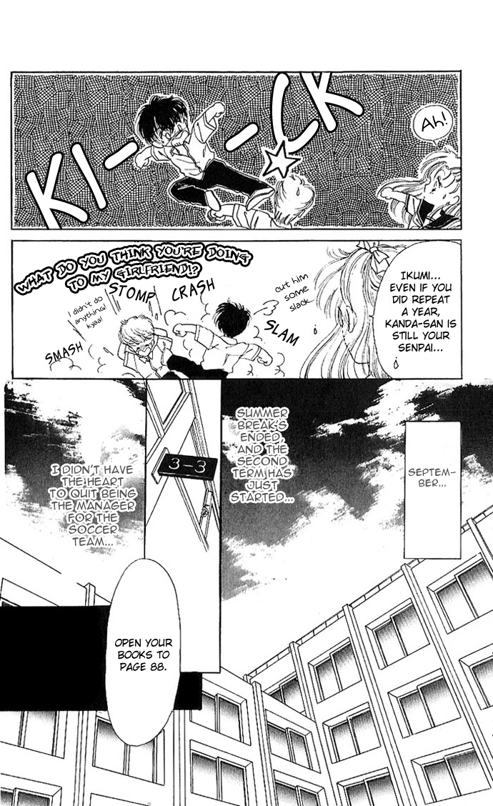 1000% For That Girl Vol. 1 Ch. 1 第9页