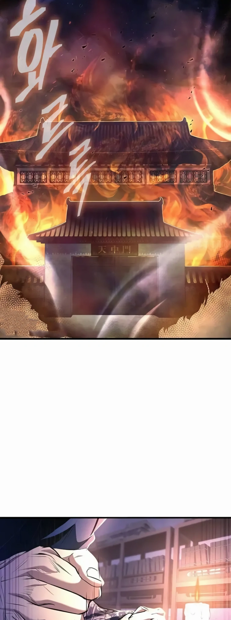 Regression of the Yong Clan Heir Ch. 4 第30页