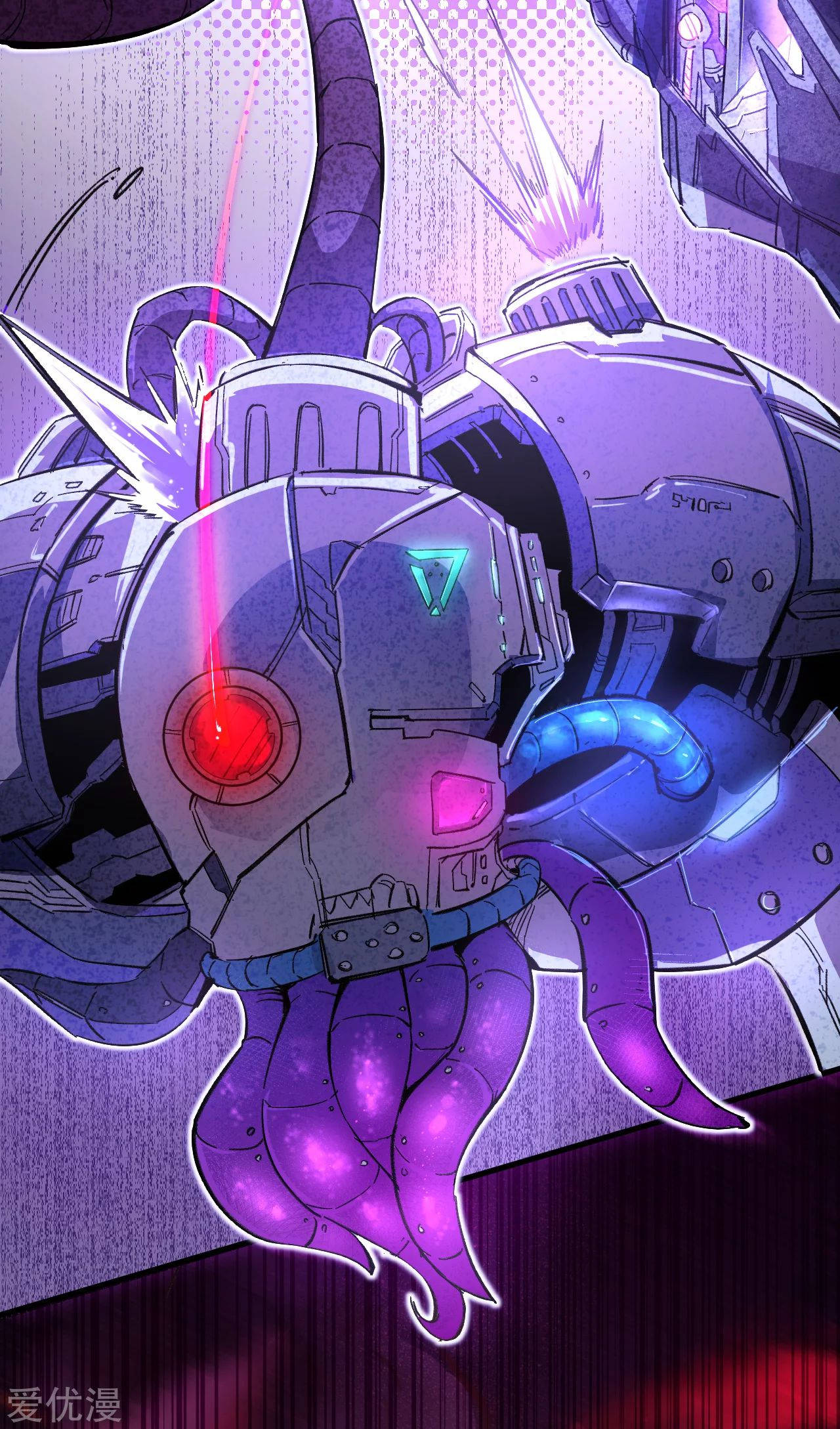 Cultivator From the Future Ch. 1 第11页