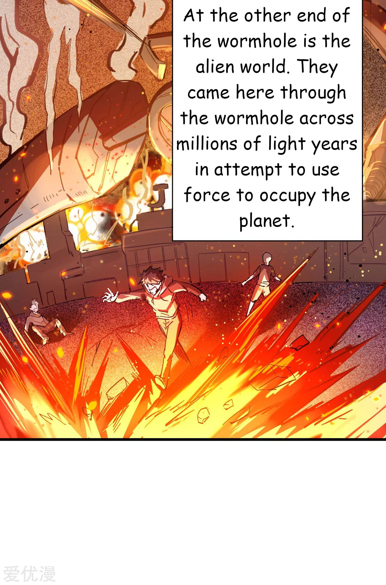 Cultivator From the Future Ch. 1 第13页