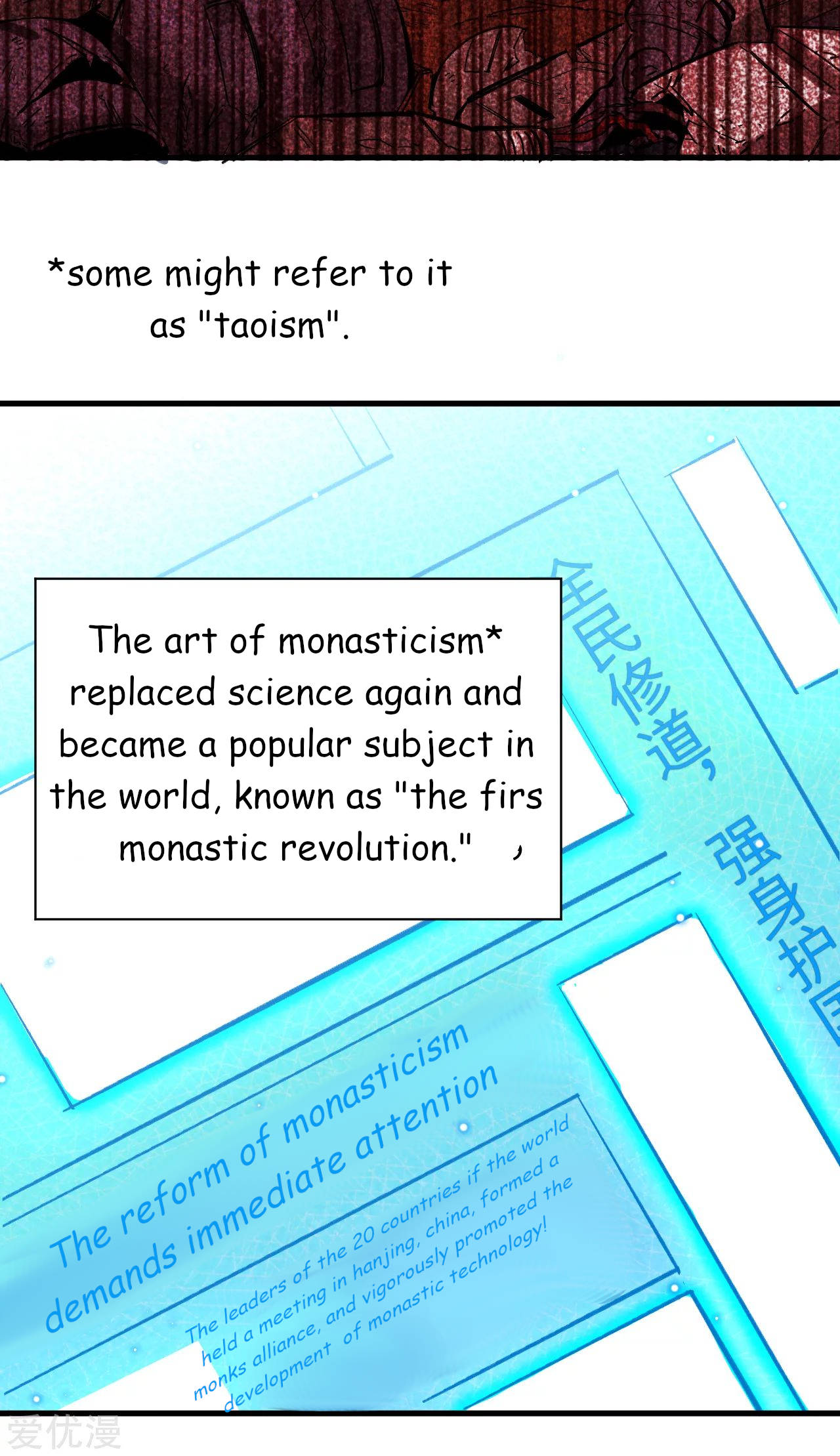 Cultivator From the Future Ch. 1 第18页