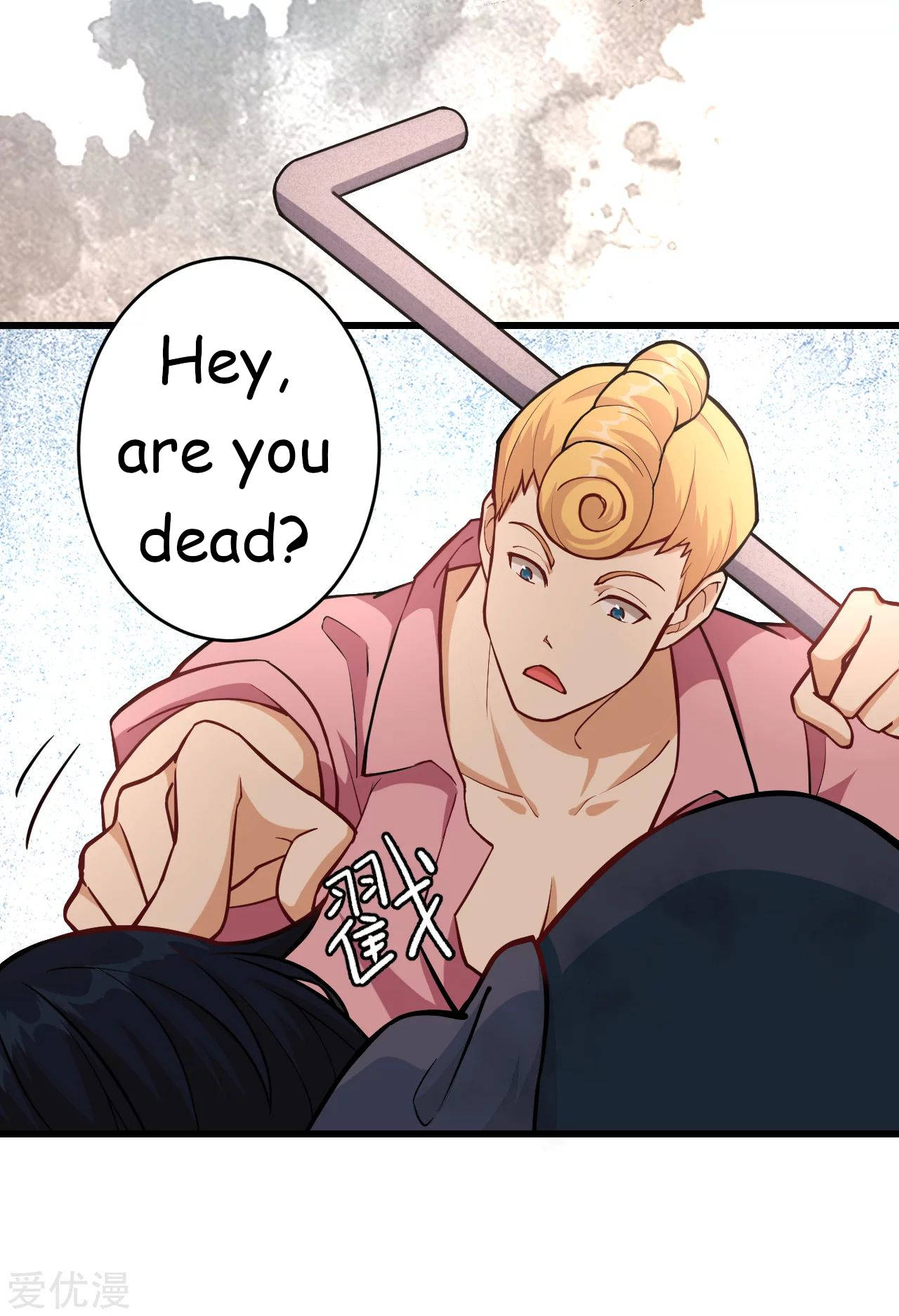 Cultivator From the Future Ch. 1 第22页