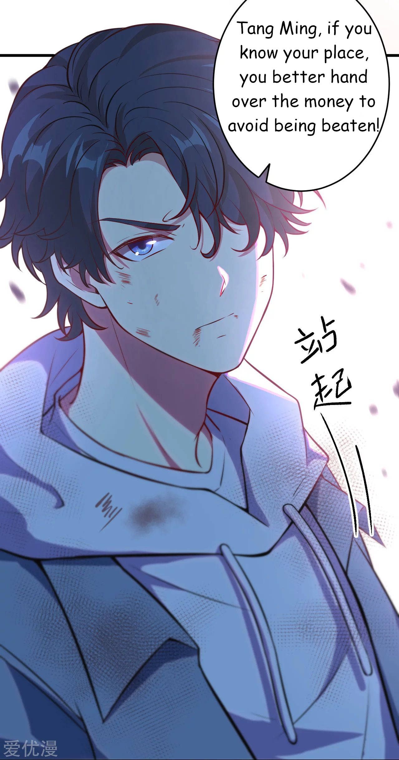 Cultivator From the Future Ch. 1 第25页
