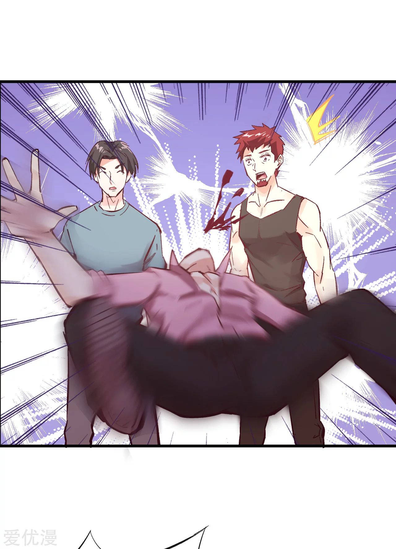 Cultivator From the Future Ch. 1 第30页