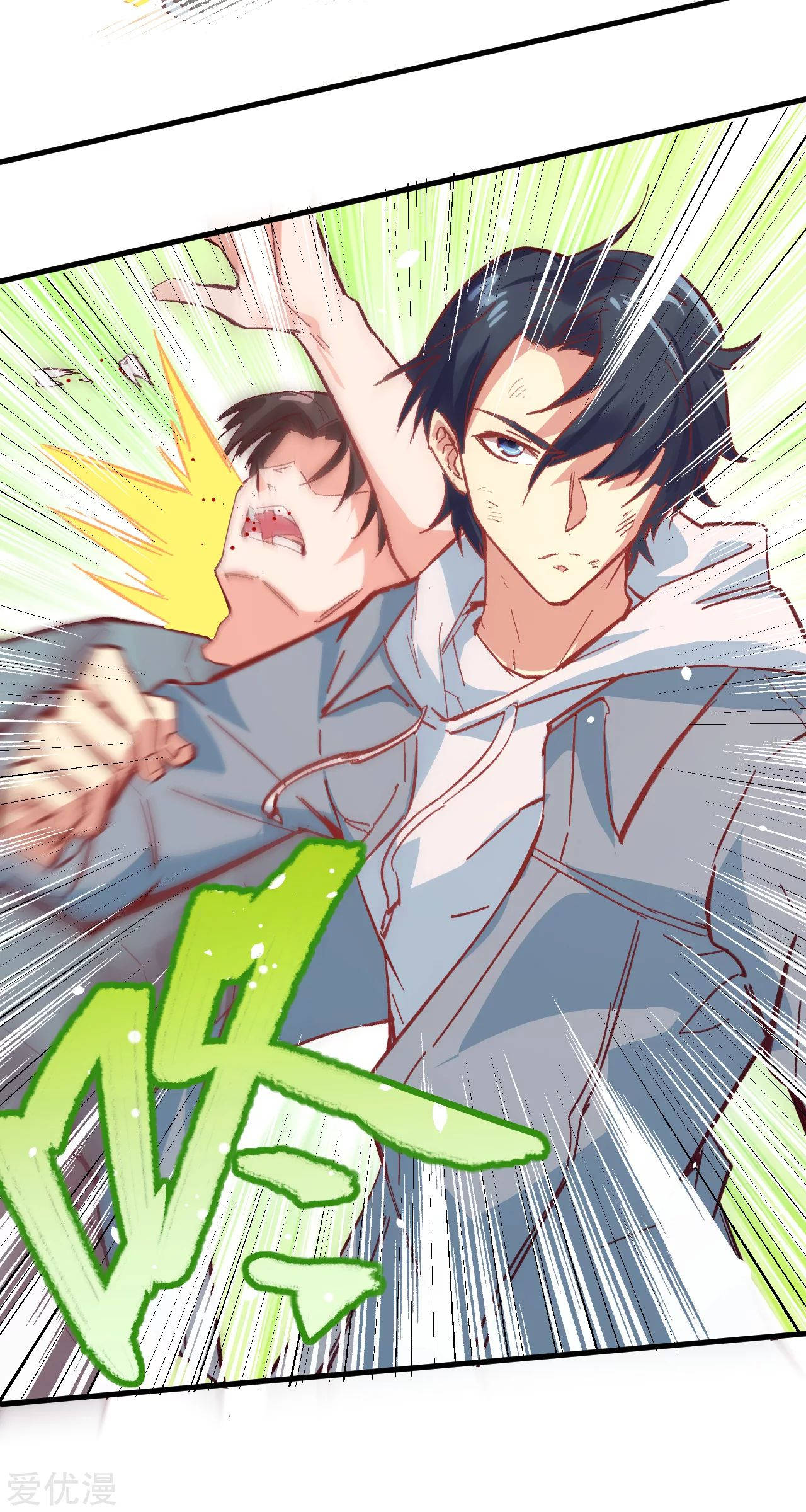 Cultivator From the Future Ch. 1 第36页