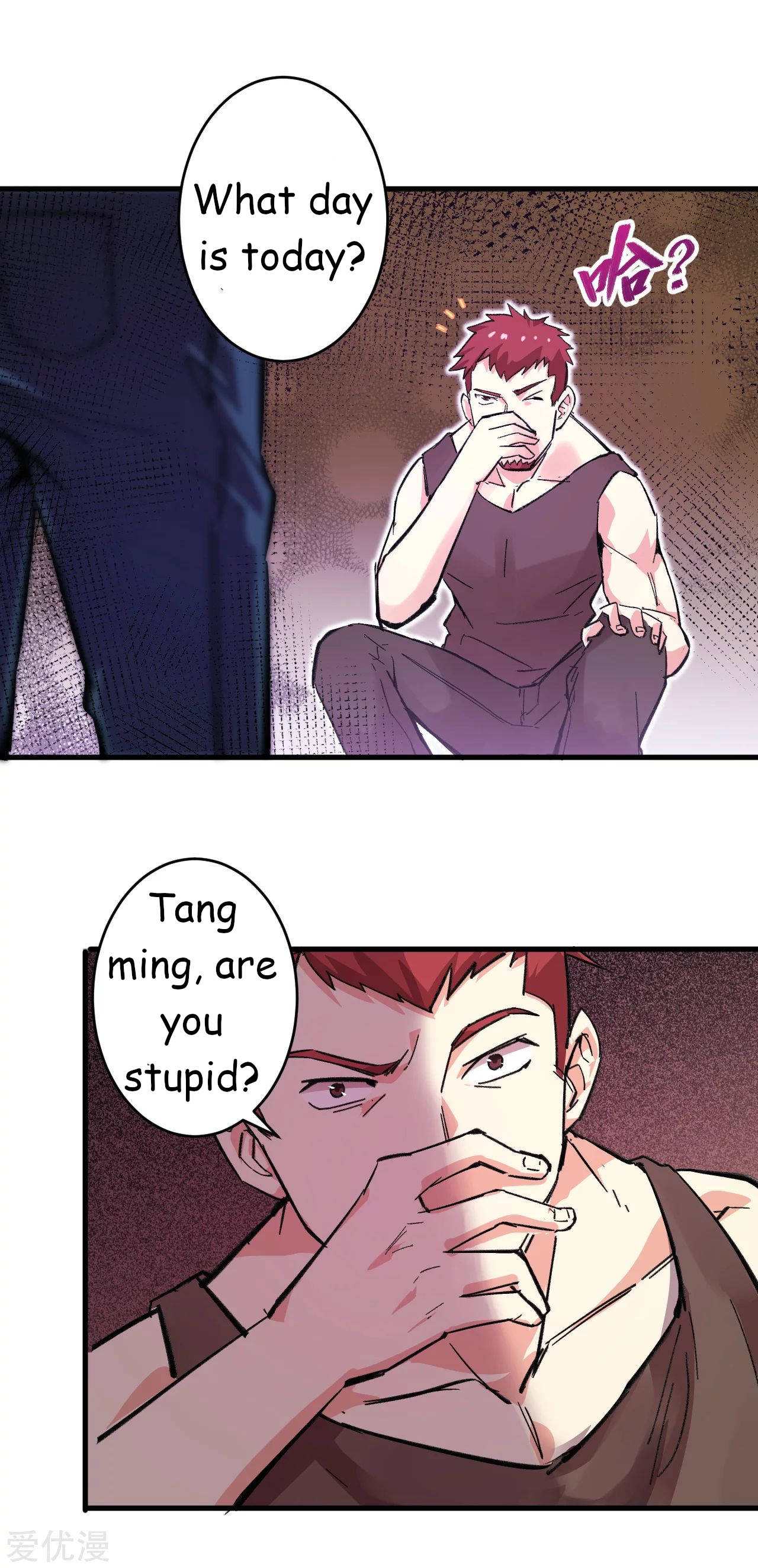 Cultivator From the Future Ch. 1 第38页