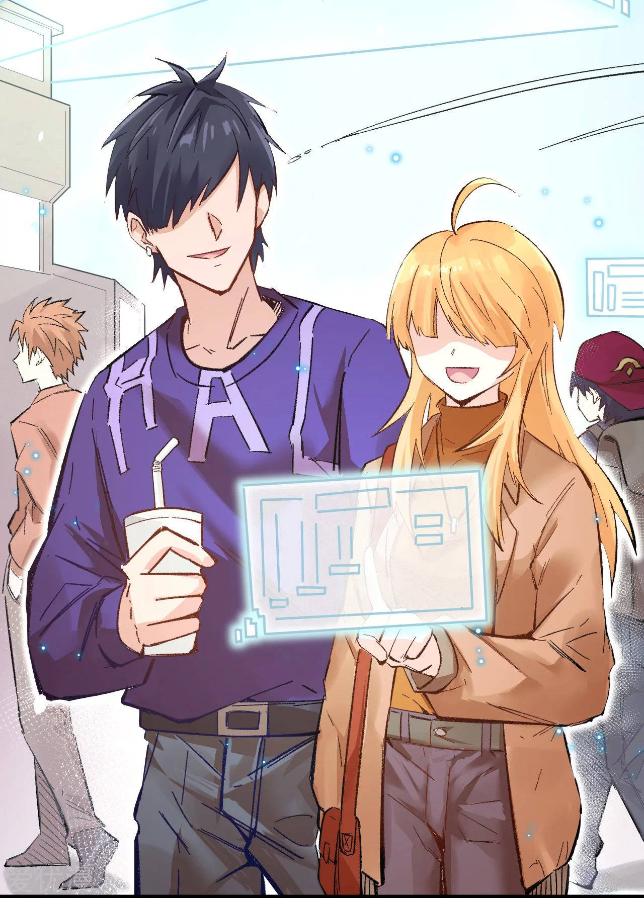 Cultivator From the Future Ch. 1 第5页