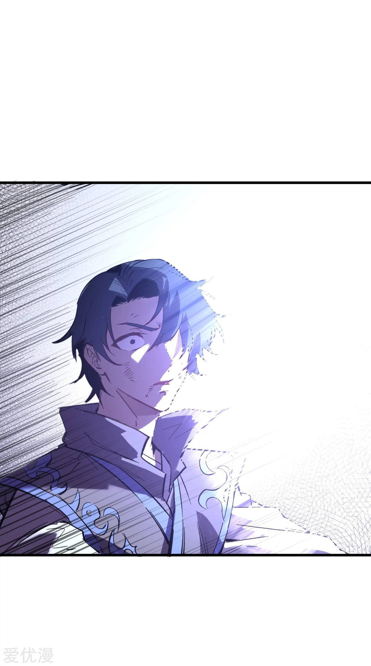 Cultivator From the Future Ch. 1 第46页