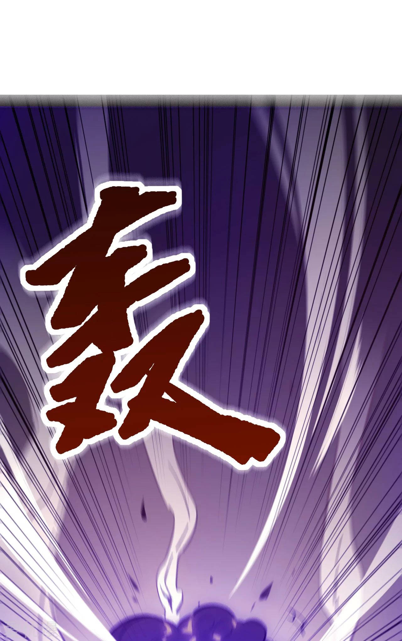 Cultivator From the Future Ch. 1 第47页
