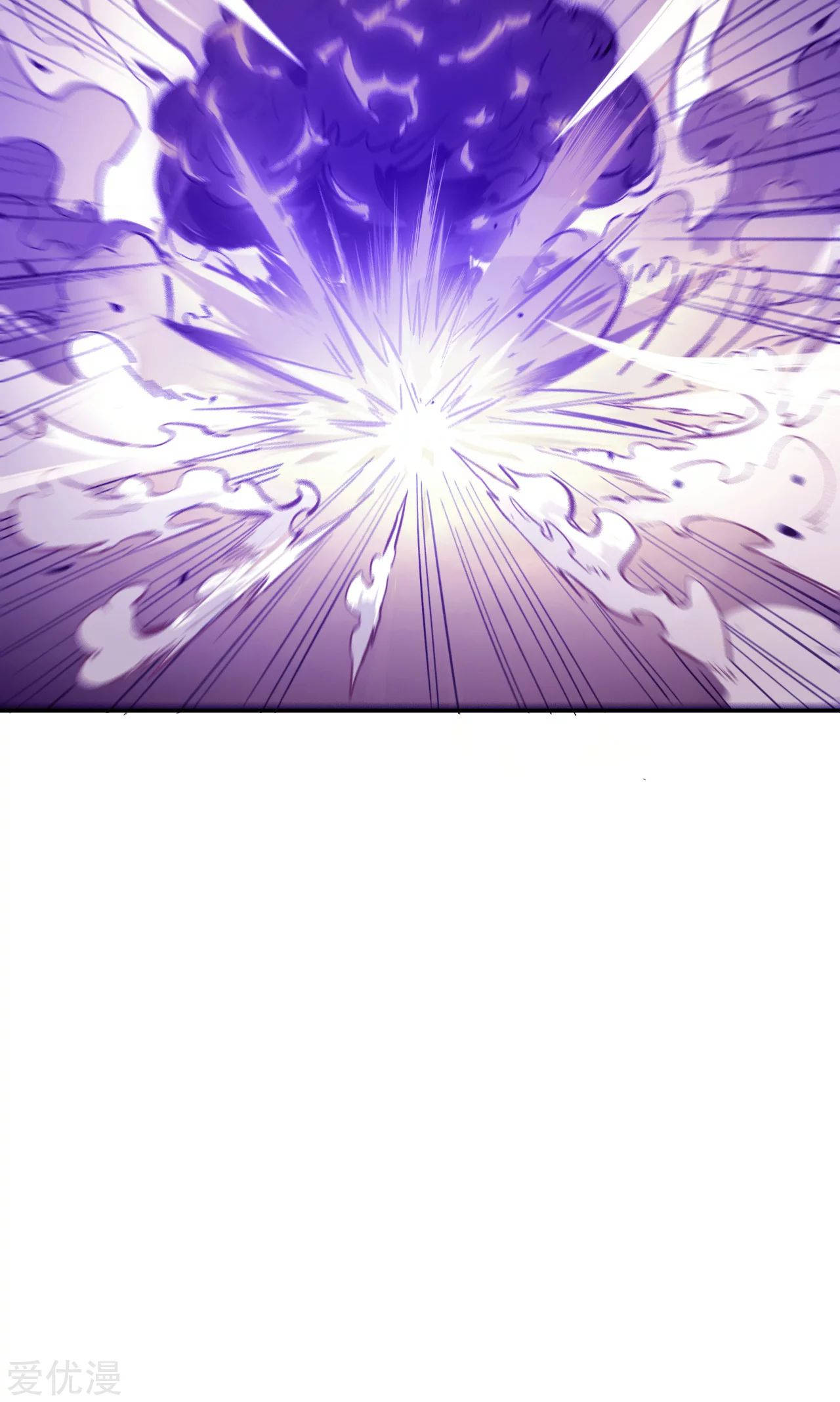 Cultivator From the Future Ch. 1 第48页
