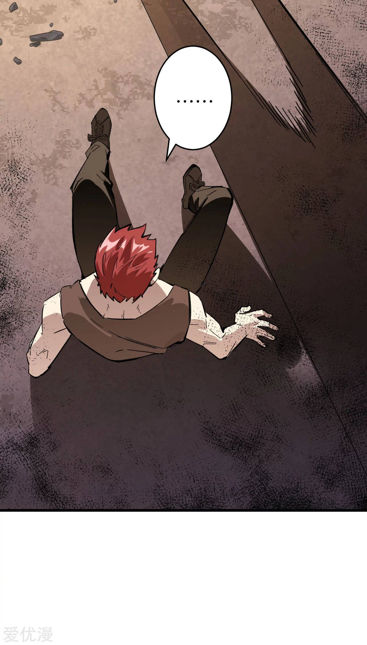 Cultivator From the Future Ch. 1 第50页