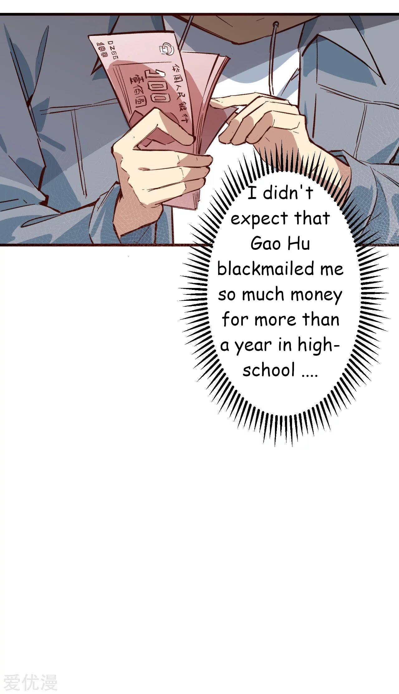 Cultivator From the Future Ch. 1 第56页