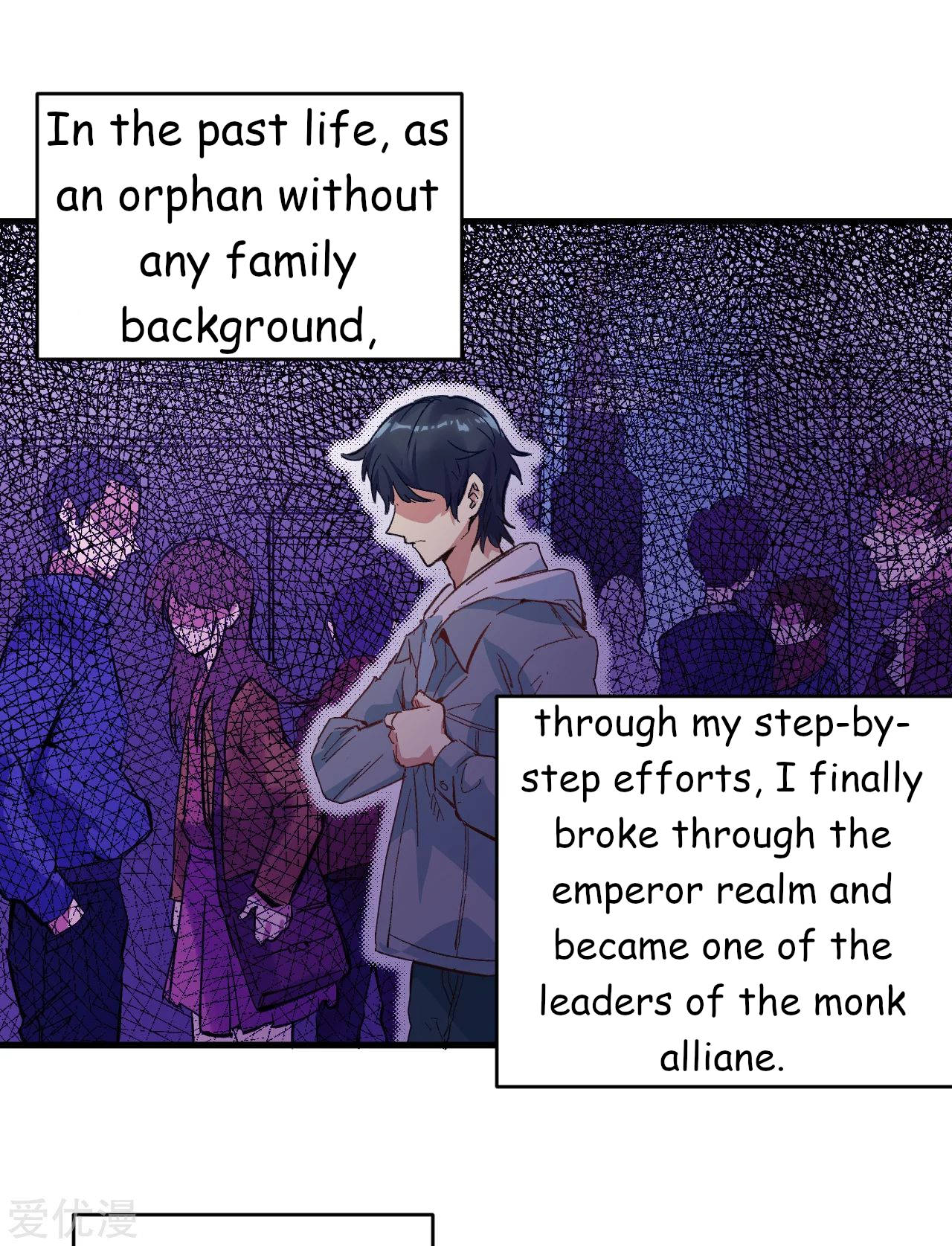 Cultivator From the Future Ch. 1 第57页