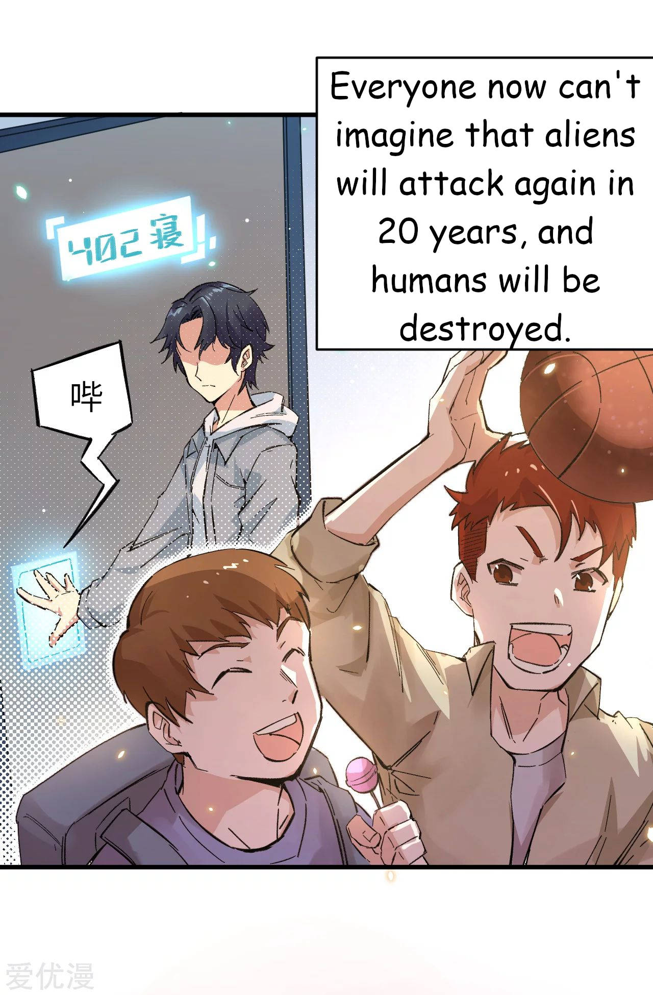 Cultivator From the Future Ch. 1 第59页