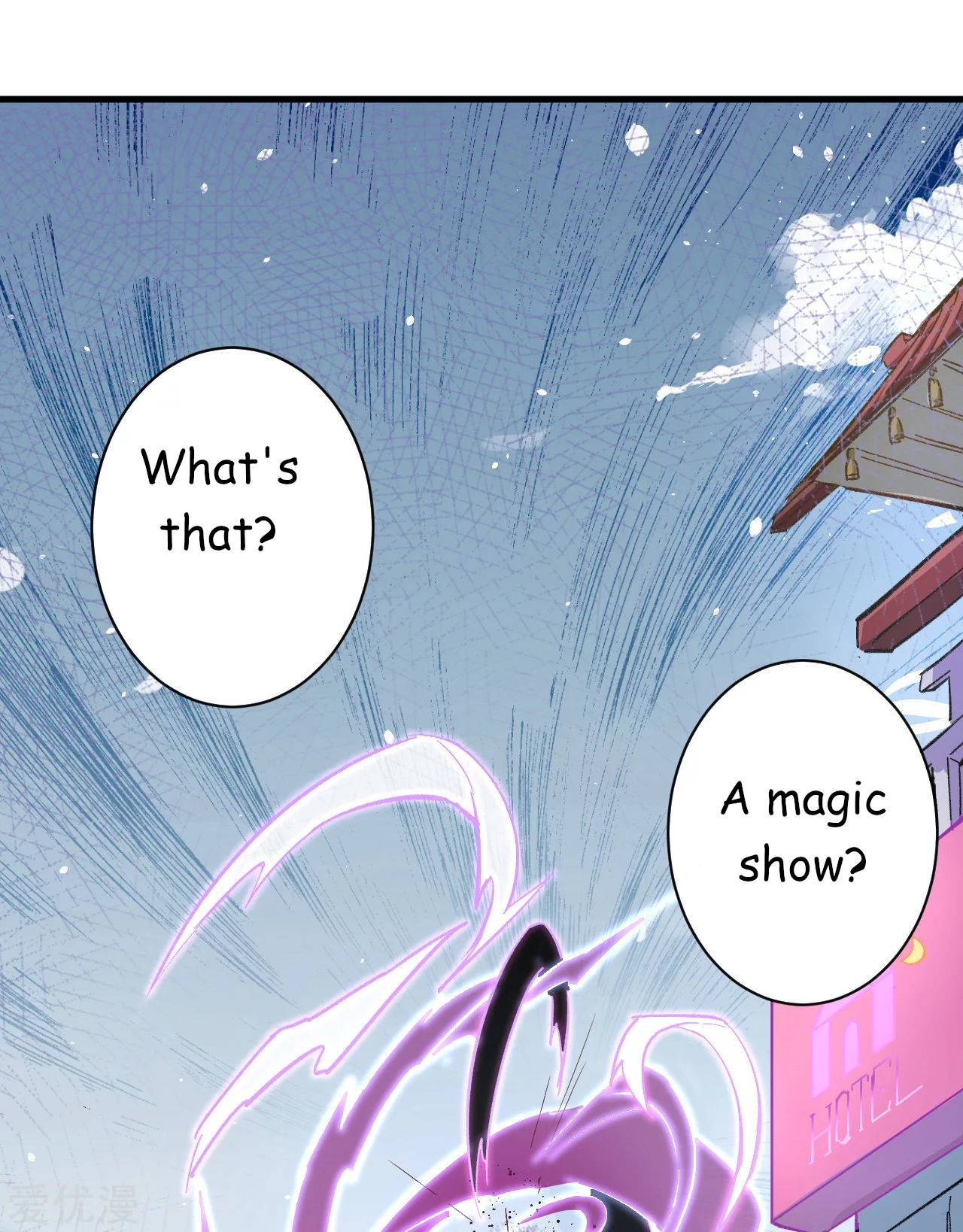 Cultivator From the Future Ch. 1 第7页