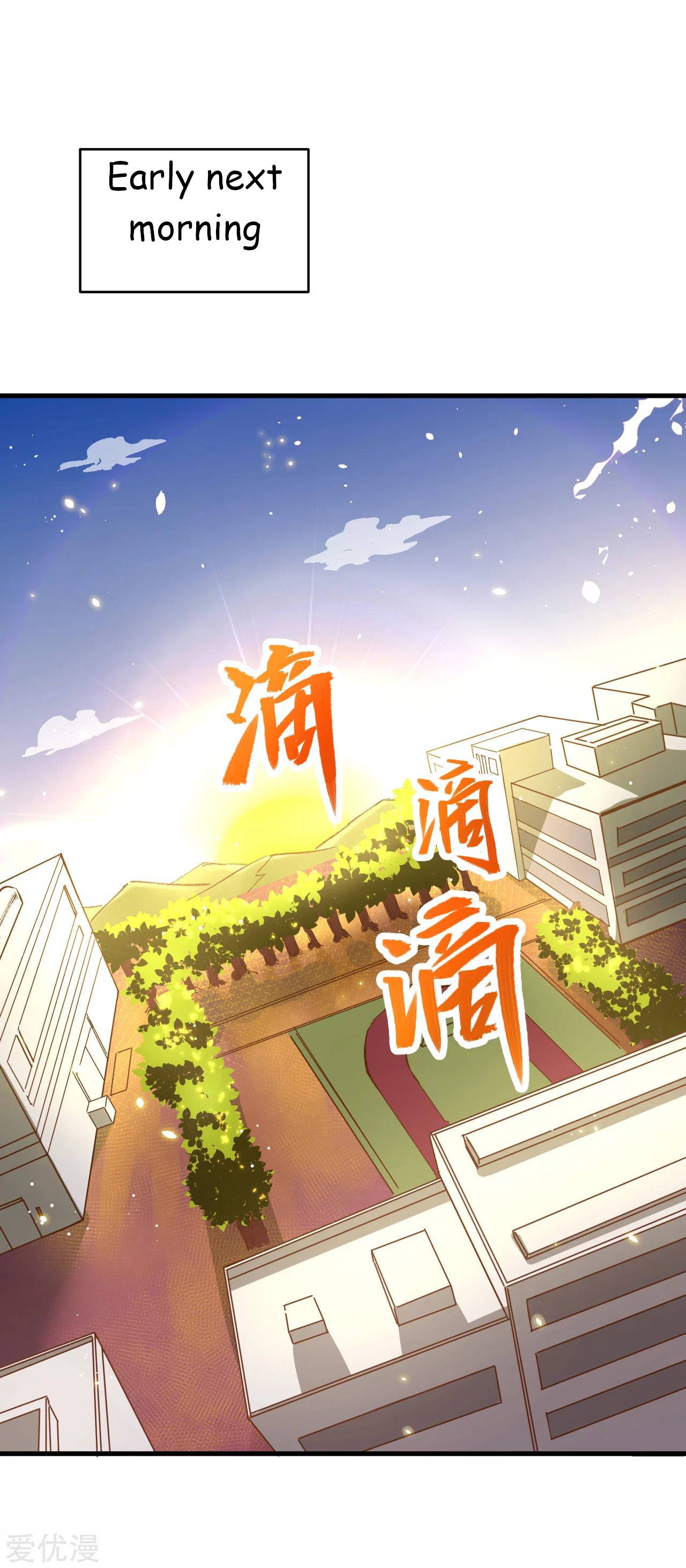 Cultivator From the Future Ch. 1 第63页