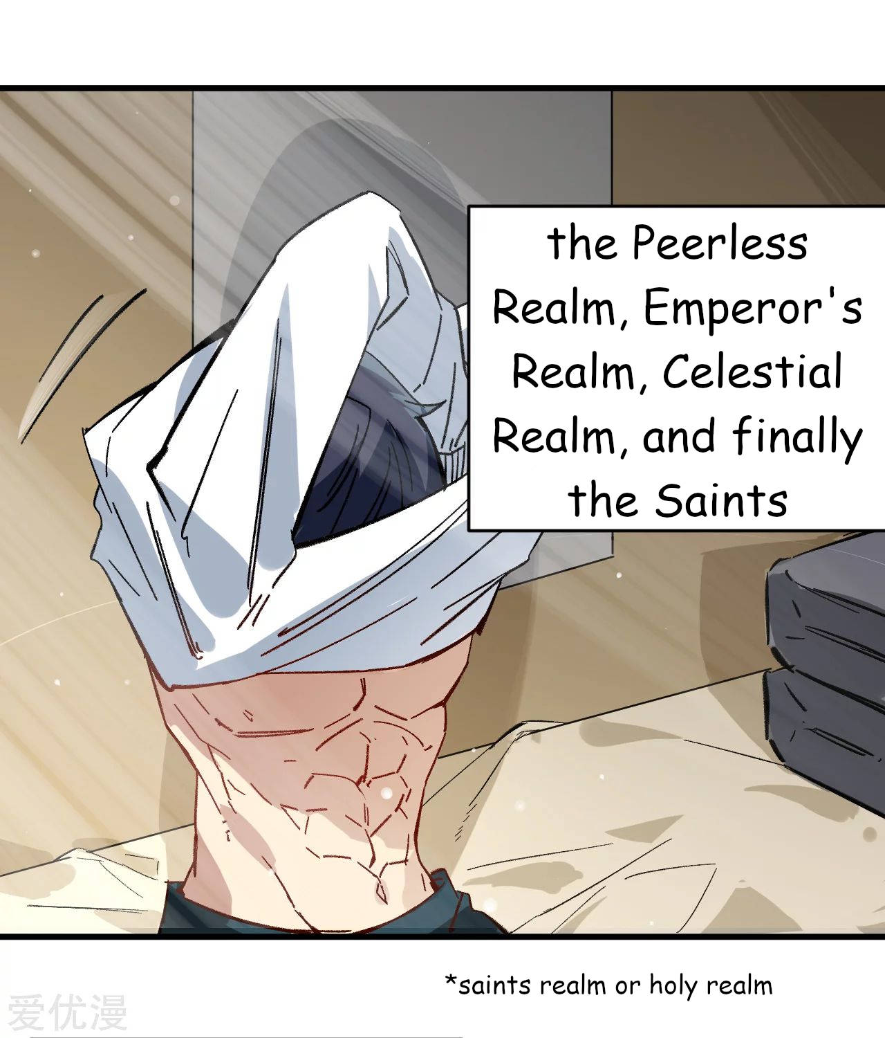 Cultivator From the Future Ch. 1 第67页