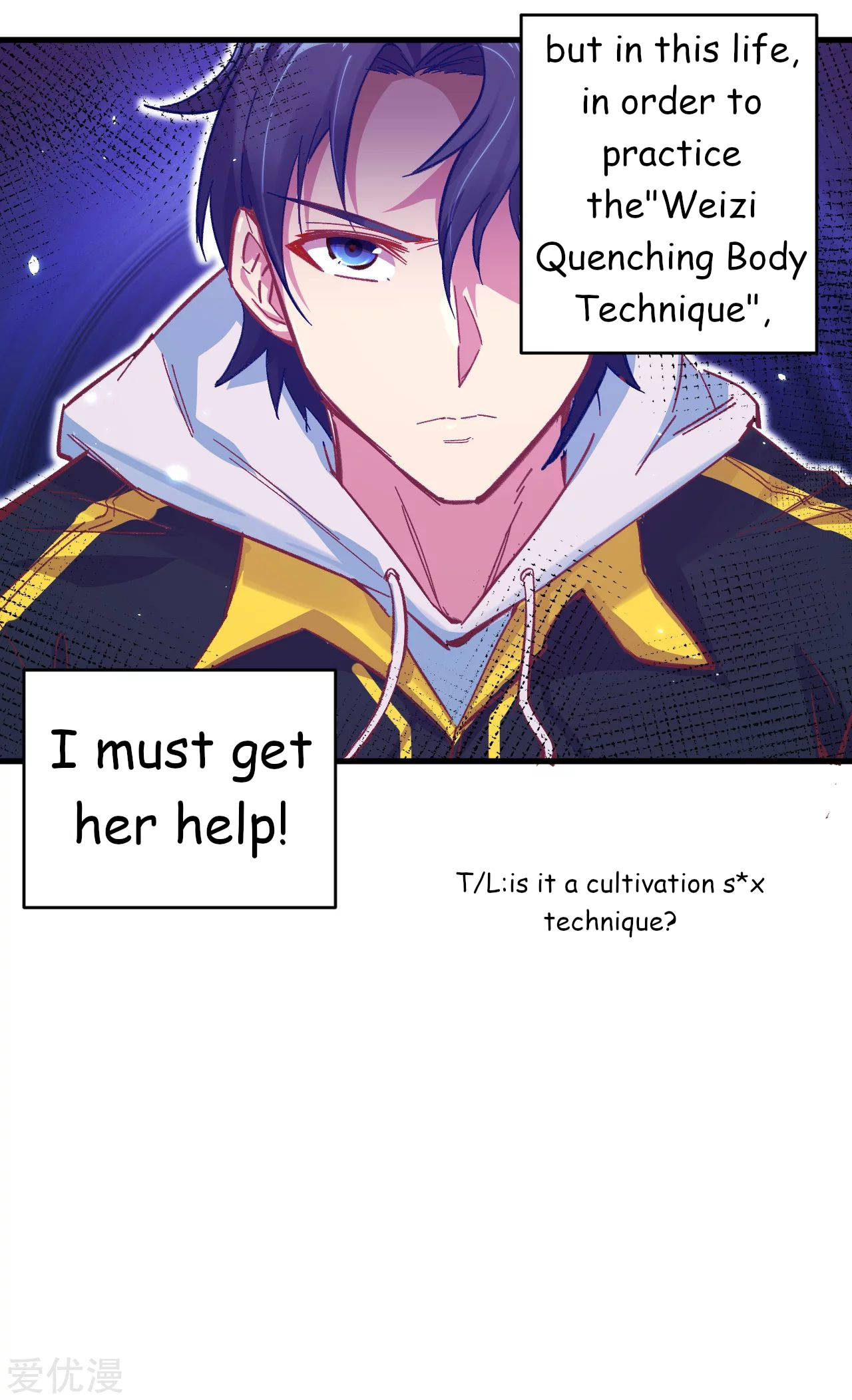 Cultivator From the Future Ch. 1 第74页