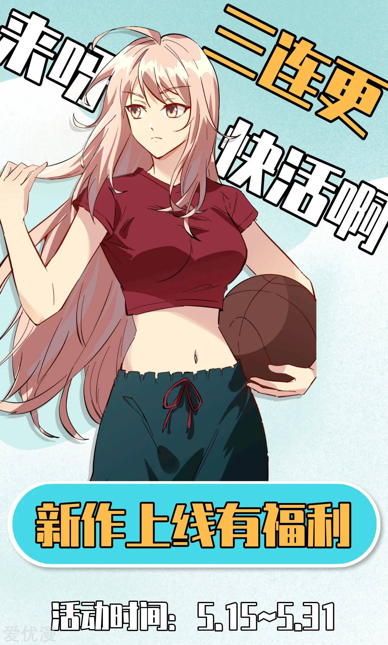 Cultivator From the Future Ch. 1 第75页