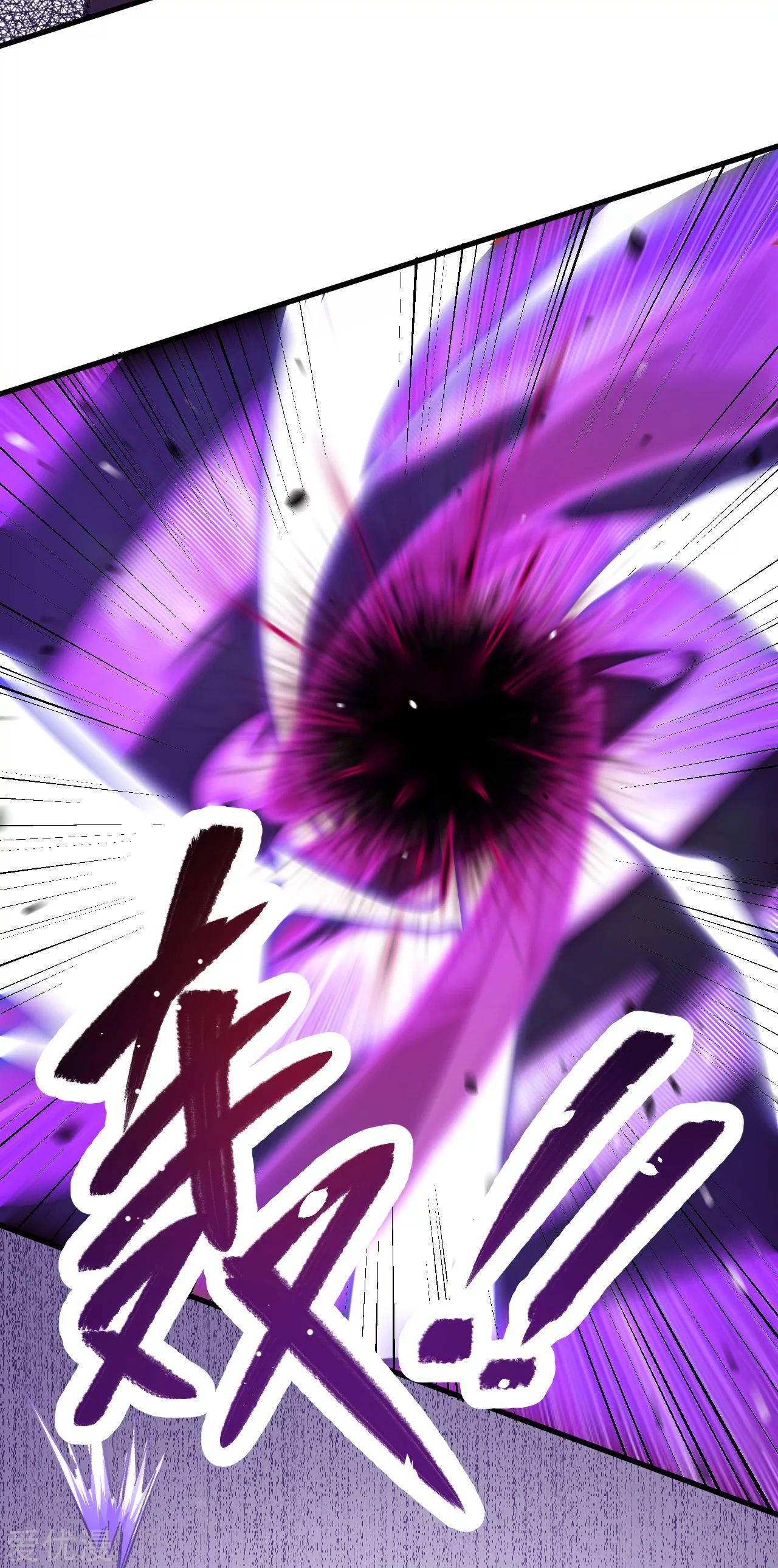 Cultivator From the Future Ch. 1 第9页