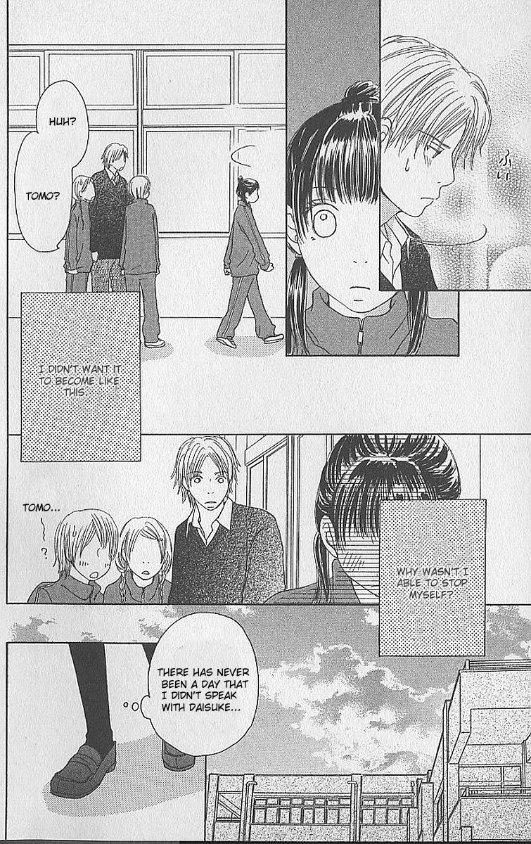 Ringo Hoppe no Koi Ringo Hoppe no Koi 第13页