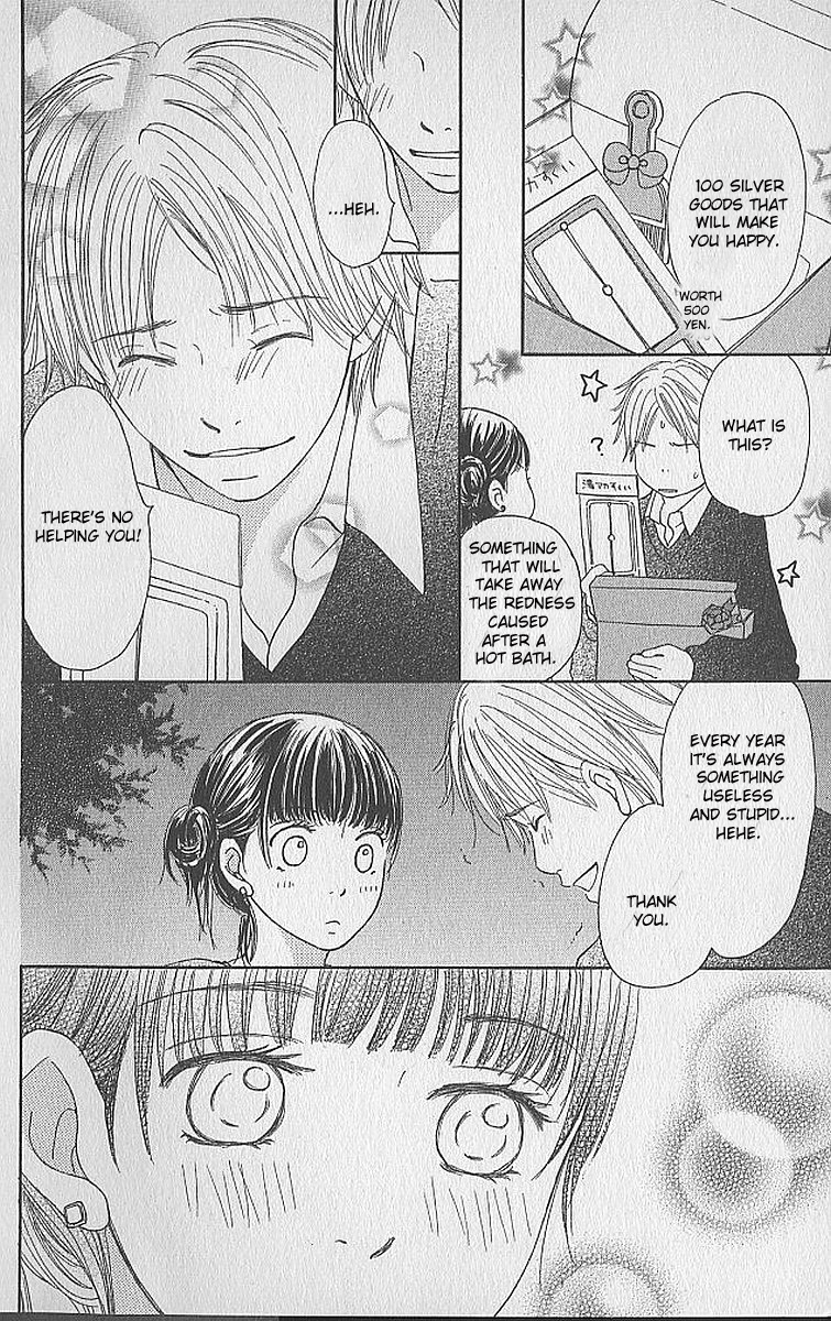 Ringo Hoppe no Koi Ringo Hoppe no Koi 第21页