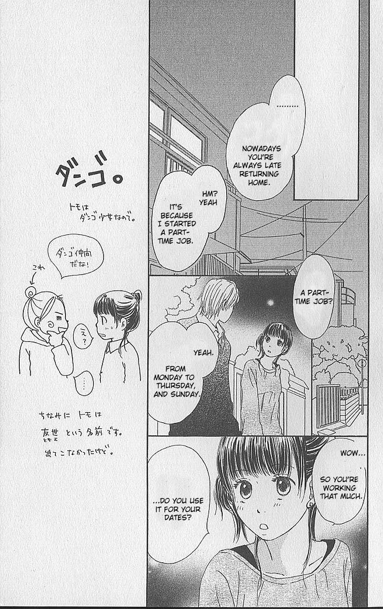 Ringo Hoppe no Koi Ringo Hoppe no Koi 第22页