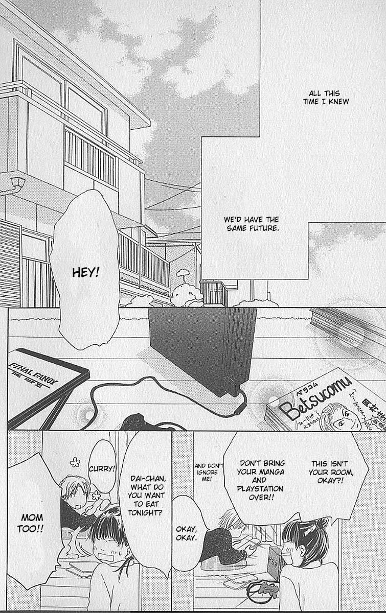 Ringo Hoppe no Koi Ringo Hoppe no Koi 第57页