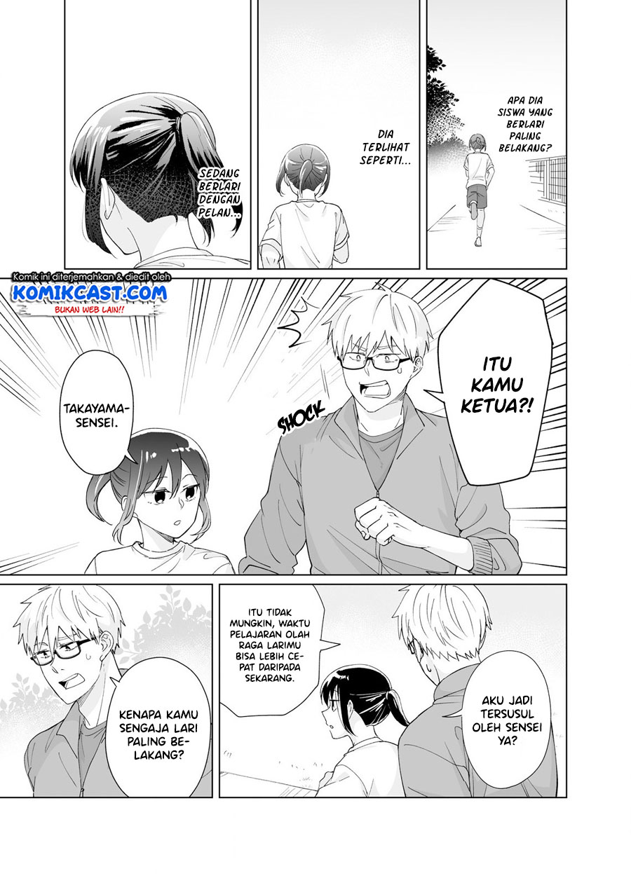 Oshiego Kara Nigerarenai Ch. 3 第14页