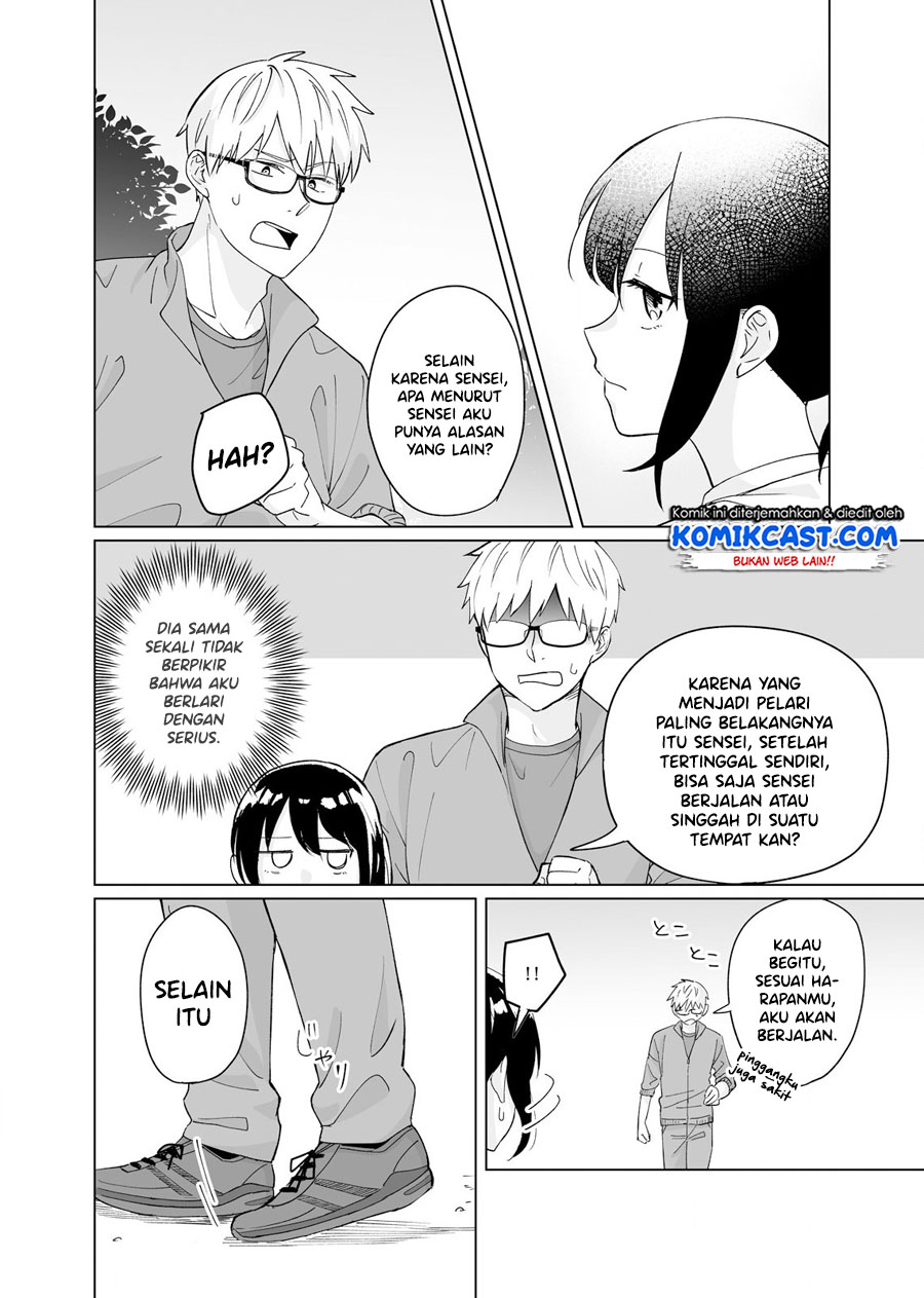 Oshiego Kara Nigerarenai Ch. 3 第15页