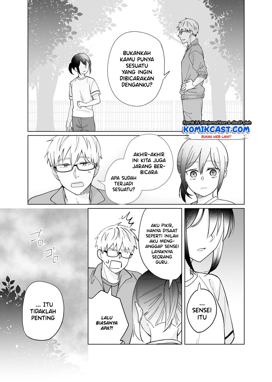 Oshiego Kara Nigerarenai Ch. 3 第16页