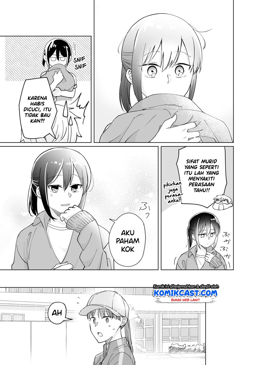 Oshiego Kara Nigerarenai Ch. 3 第22页