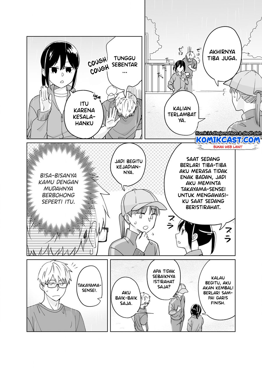 Oshiego Kara Nigerarenai Ch. 3 第23页