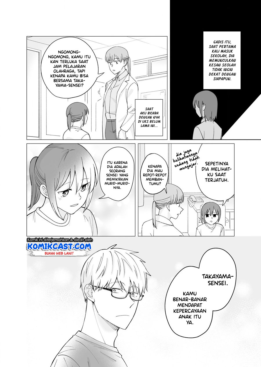 Oshiego Kara Nigerarenai Ch. 3 第25页