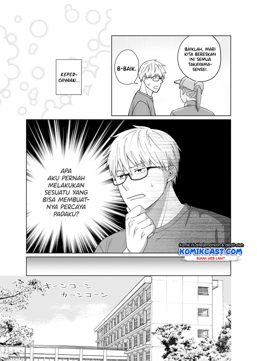 Oshiego Kara Nigerarenai Ch. 3 第26页