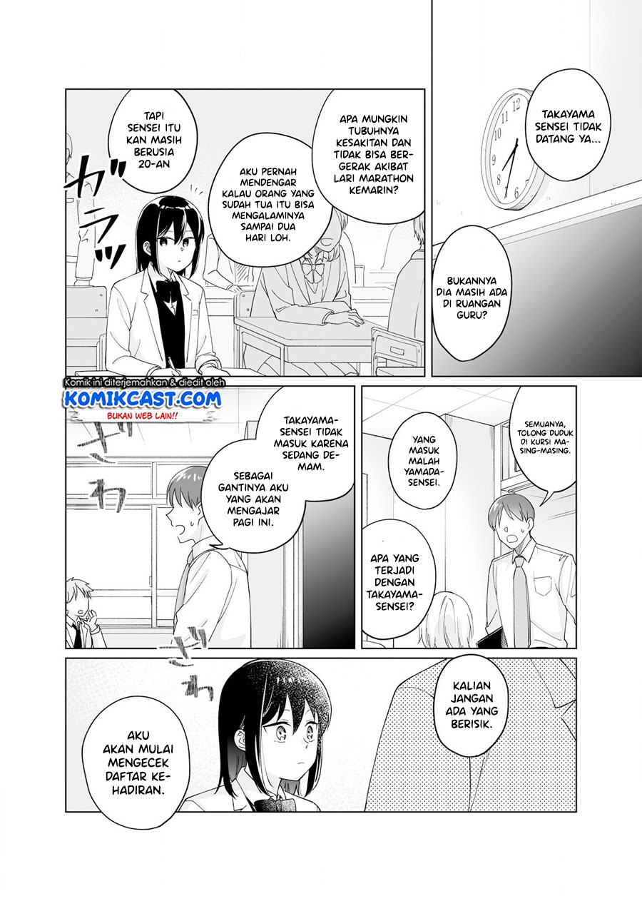 Oshiego Kara Nigerarenai Ch. 3 第27页