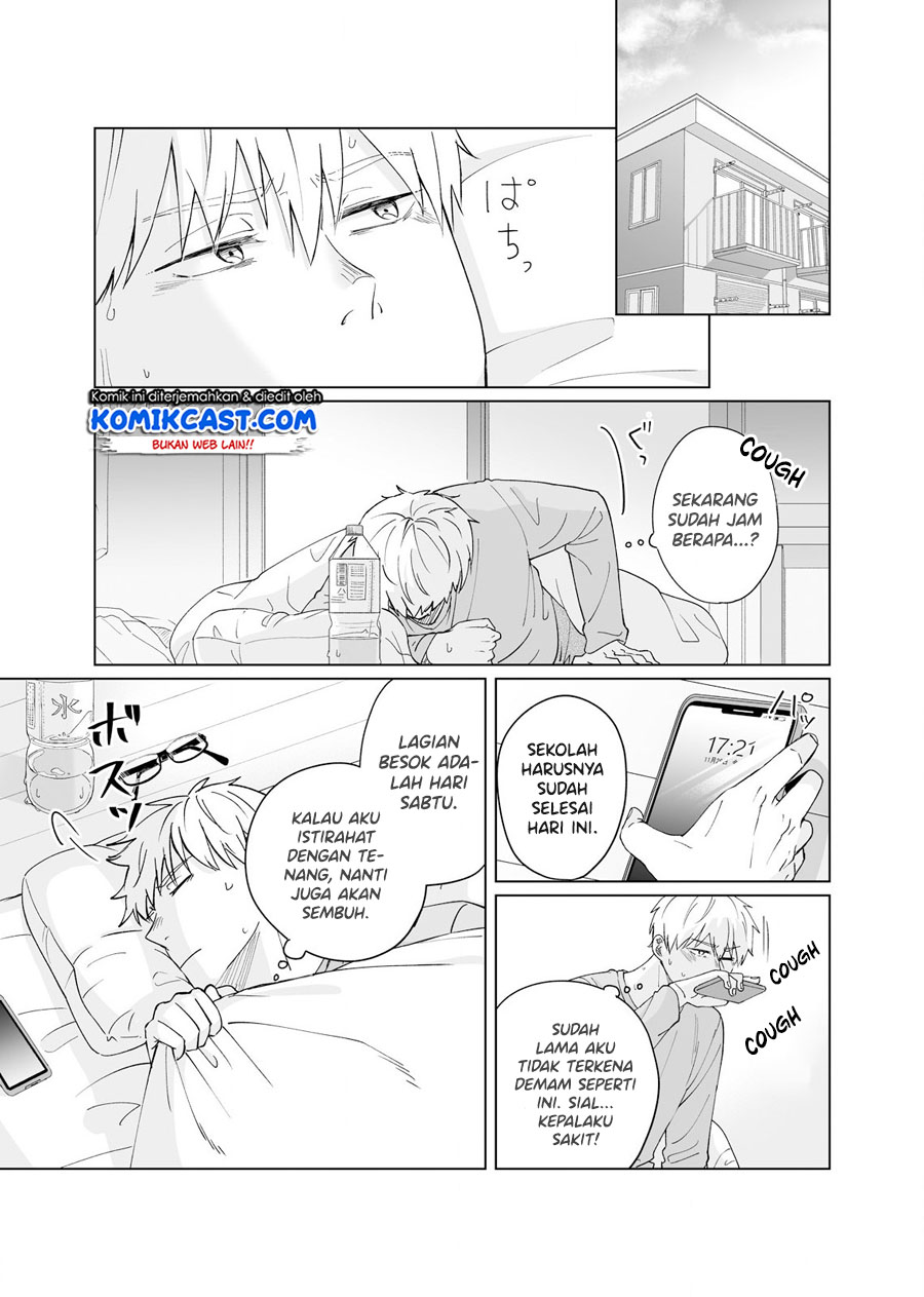 Oshiego Kara Nigerarenai Ch. 3 第28页